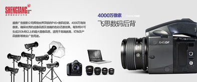 东莞大朗产品摄影与设计服务全解析